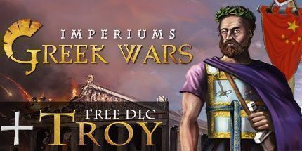 御三家Game-帝国：希腊战争