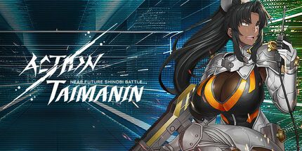 御三家Game-Action对魔忍