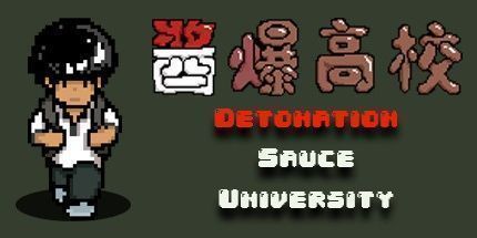 御三家Game-酱爆高校