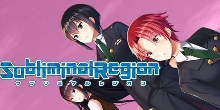 御三家Game-阈下区