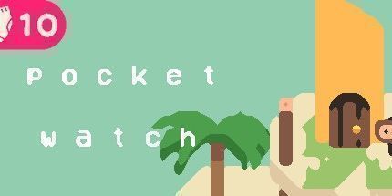 御三家Game-怀表