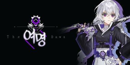 御三家Game-黎明