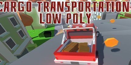 御三家Game-货物运输: 低聚