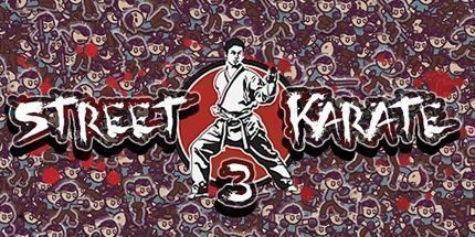 御三家Game-街头空手道3