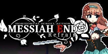 御三家Game-MessiahEnd克制