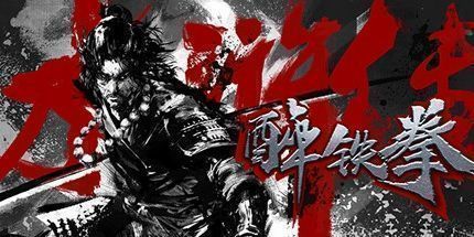 御三家Game-水浒传之醉铁拳