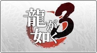 御三家Game-undefined