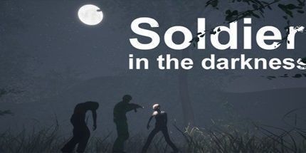 御三家Game-黑暗中的士兵