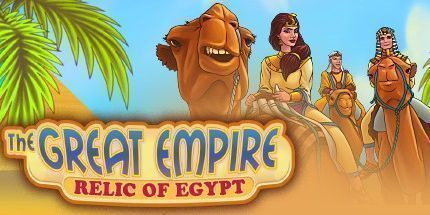 御三家Game-大帝国：埃及的遗物