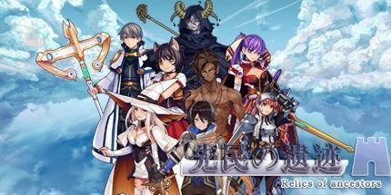 御三家Game-先民的遗迹