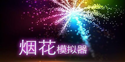 御三家Game-undefined