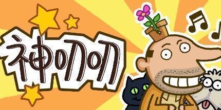 御三家Game-神叨叨