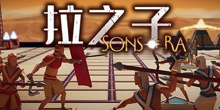 御三家Game-太阳神之子