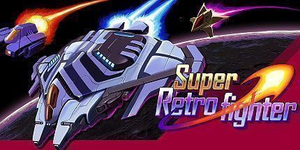 御三家Game-超级复古战机