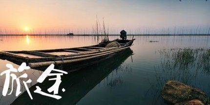 御三家Game-旅途