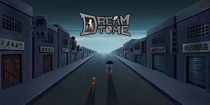 御三家Game-梦廊