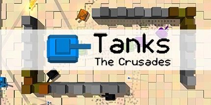 御三家Game-坦克: 十字军东征