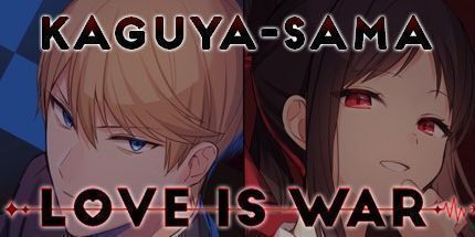 御三家Game-辉夜大小姐：恋爱即战争