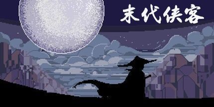 御三家Game-undefined