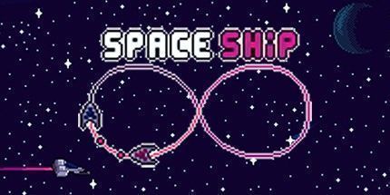 御三家Game-宇宙飞船无限