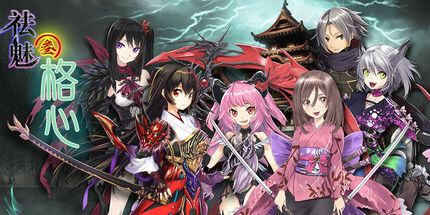 御三家Game-祛魅3：格心