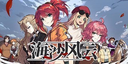 御三家Game-undefined