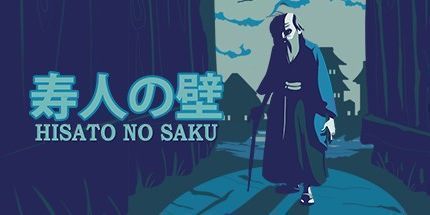 御三家Game-Hisato no Saku