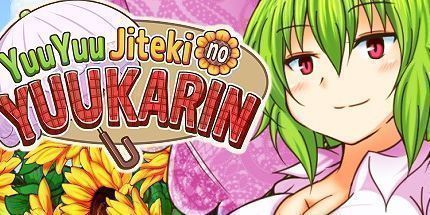 御三家Game-YuuYuu Jiteki no Yuukarin