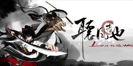 御三家Game-听风者也