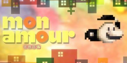 御三家Game-狂热恋情