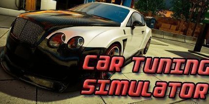 御三家Game-汽车调校模拟器