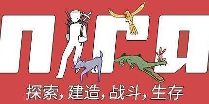 御三家Game-尼拉