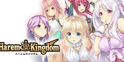 御三家Game-后宫王国