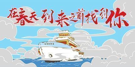 御三家Game-雪皑皑梦茫茫