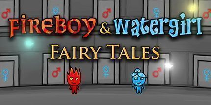 御三家Game-森林冰火人：童话