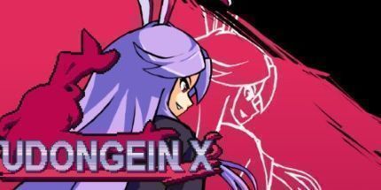 御三家Game-UDONGEIN X