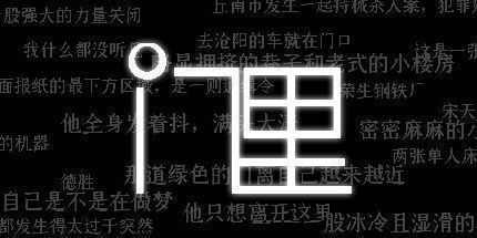 御三家Game-门里