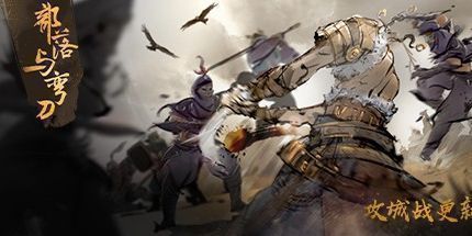 御三家Game-undefined