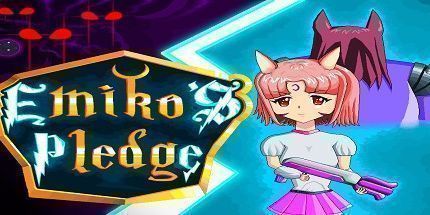 御三家Game-惠美子的誓言