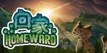 御三家Game-回家