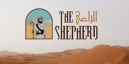 御三家Game-牧羊人