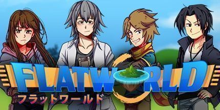 御三家Game-Flatworld