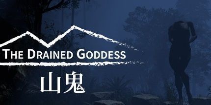 御三家Game-山鬼