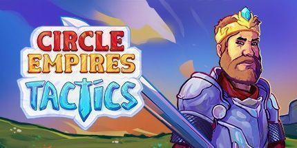 御三家Game-环形帝国战术