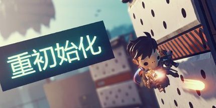 御三家Game-undefined