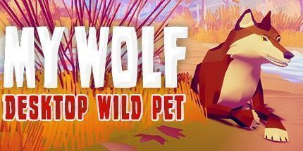 御三家Game-我的狼-野生宠物壁纸