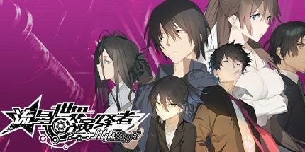 御三家Game-流星世界演绎者：Badge Dagger