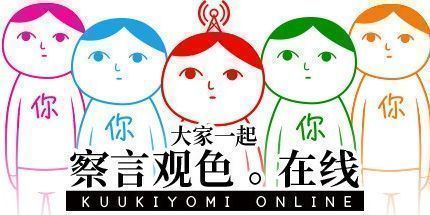 御三家Game-大家一起观颜察色。在线