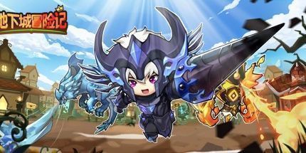 御三家Game-地下城冒险记