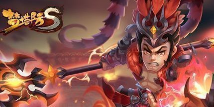 御三家Game-梦塔防